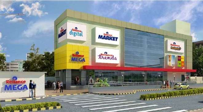reliance_retail_store