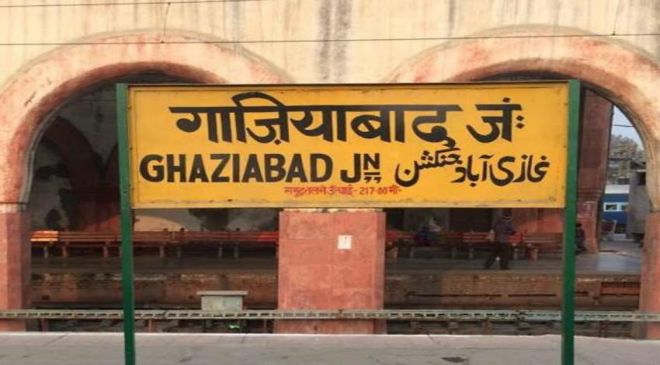 ghaziabad