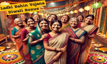 Ladki Bahin Yojana