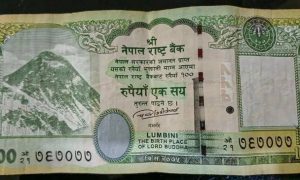 nepal Currency